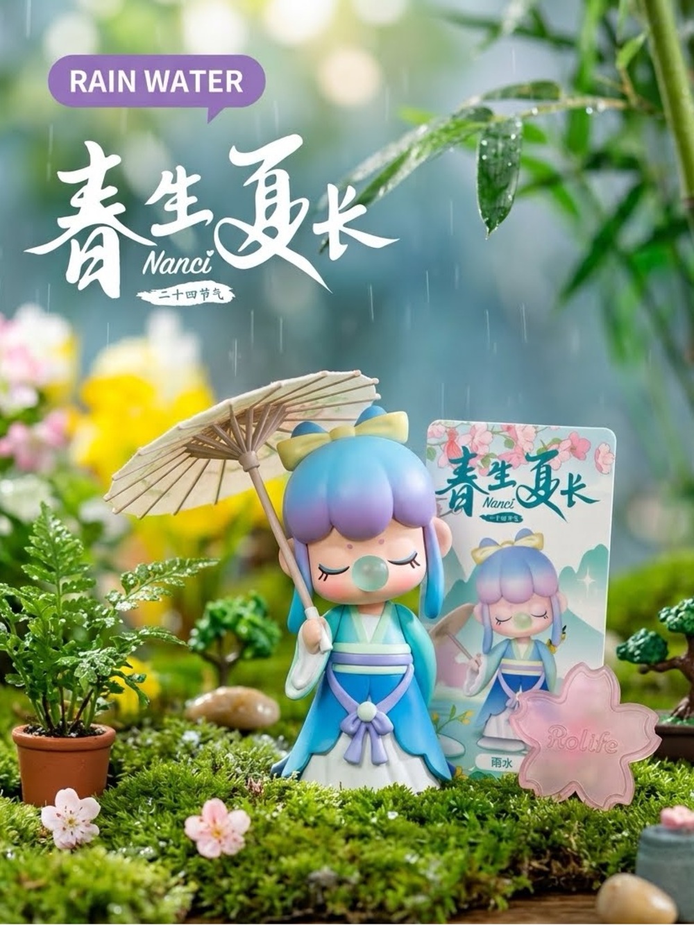 Rolife Nanci 24 Solar Terms Spring Summer Blind Box Rain Water